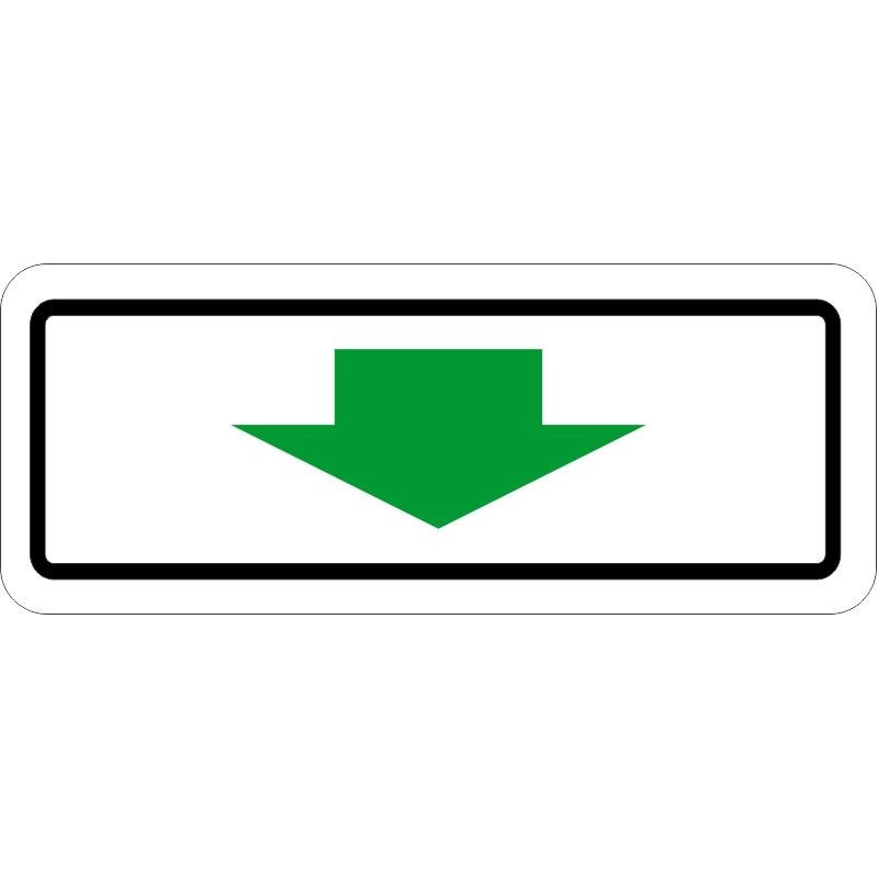Plaque de stationnement complémentaire avec flèche vers le bas ou le haut, rouge sur fond blanc    