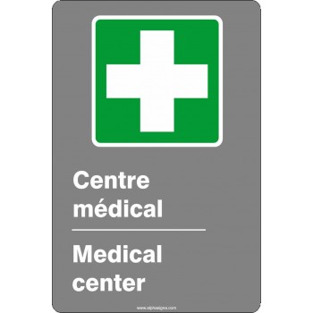 Affiche de sécurité aux normes CSA bilingue: Centre médical