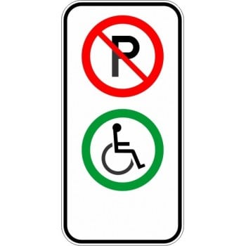 Panneau de prescription de stationnement (MTQ) P-150-5 - Stationnement interdit et handicapé